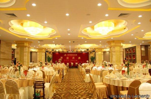Peony International Hotel Xiamen Restaurant bilde